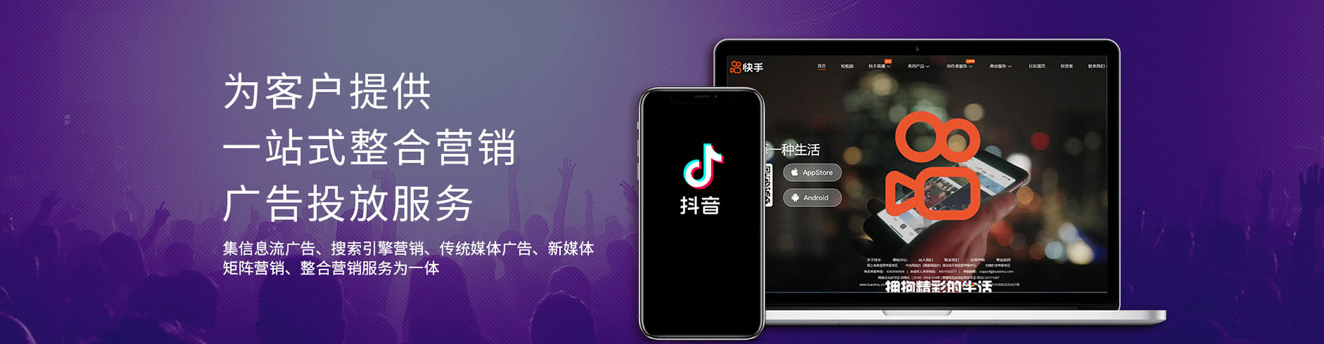 都昌推广竞价