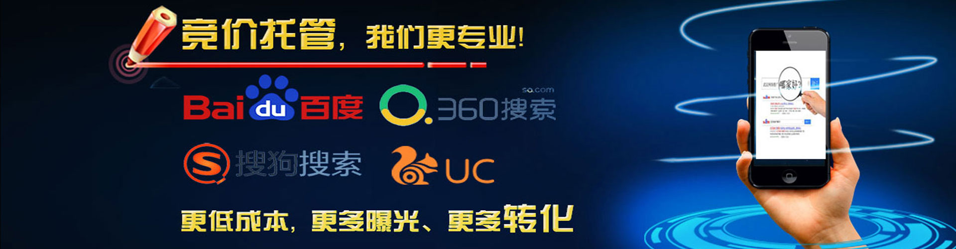 都昌sem优化